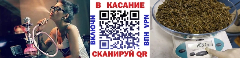 Где купить Татарск СОЛЬ  блэк спрут   Марихуана 