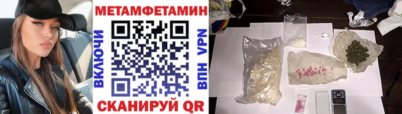 купить   Татарск  Amphetamine Premium 