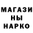Canna-Cookies марихуана RyurikEfremov