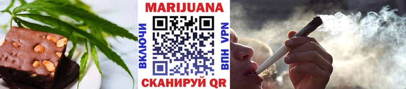 наркошоп  Татарск  блэк спрут ТОР  Cannafood конопля 