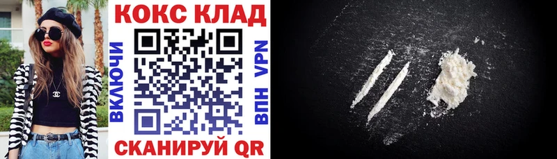kraken ONION  даркнет сайт  Татарск  Кокаин Эквадор 