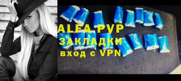 прущий лед Балабаново