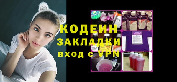 ПСИЛОЦИБИНОВЫЕ ГРИБЫ Баксан