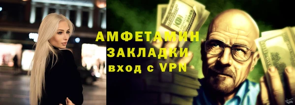 ПСИЛОЦИБИНОВЫЕ ГРИБЫ Баксан
