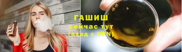 ПСИЛОЦИБИНОВЫЕ ГРИБЫ Баксан