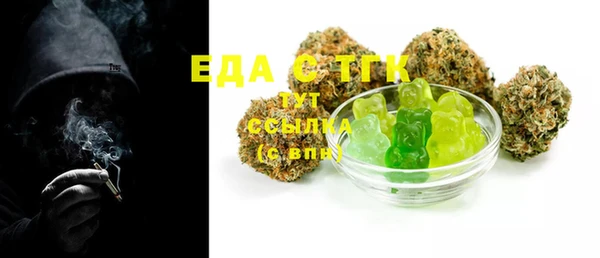 ПСИЛОЦИБИНОВЫЕ ГРИБЫ Баксан
