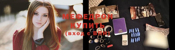 прущий лед Балабаново