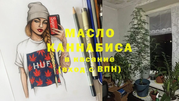 ПСИЛОЦИБИНОВЫЕ ГРИБЫ Баксан