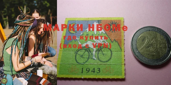 ПСИЛОЦИБИНОВЫЕ ГРИБЫ Баксан