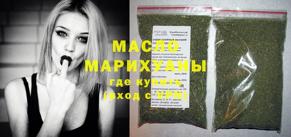 ПСИЛОЦИБИНОВЫЕ ГРИБЫ Баксан