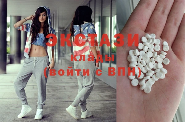 ПСИЛОЦИБИНОВЫЕ ГРИБЫ Баксан