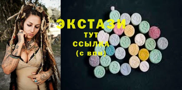 ПСИЛОЦИБИНОВЫЕ ГРИБЫ Баксан