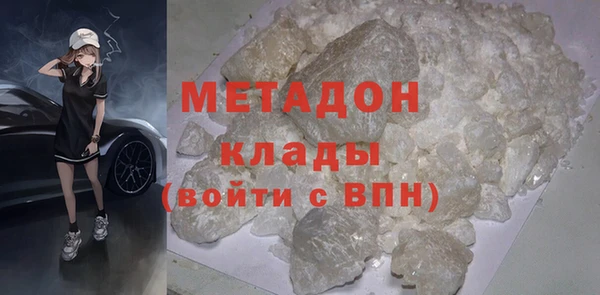 ПСИЛОЦИБИНОВЫЕ ГРИБЫ Баксан