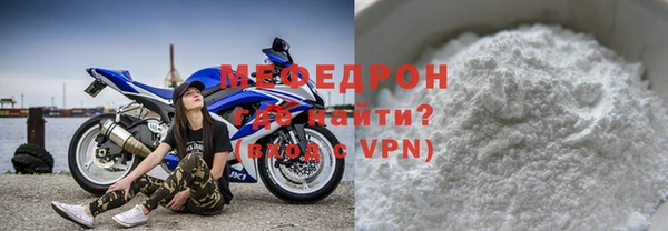 прущий лед Балабаново