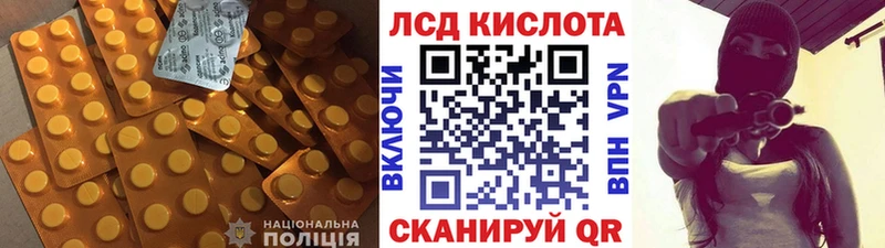 хочу   Татарск  LSD-25 экстази кислота 