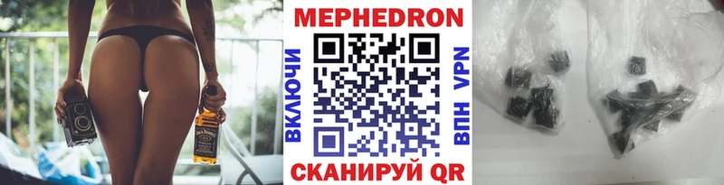 где можно купить   blacksprut маркетплейс  МЕФ мука  Татарск 