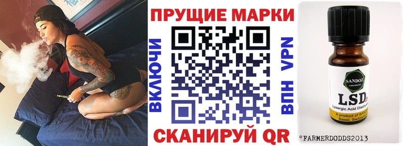 KRAKEN зеркало  купить  сайты  Татарск  Марки NBOMe 1500мкг 