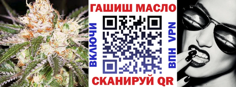 ТГК концентрат Татарск