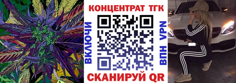 KRAKEN сайт  Татарск  ТГК вейп 